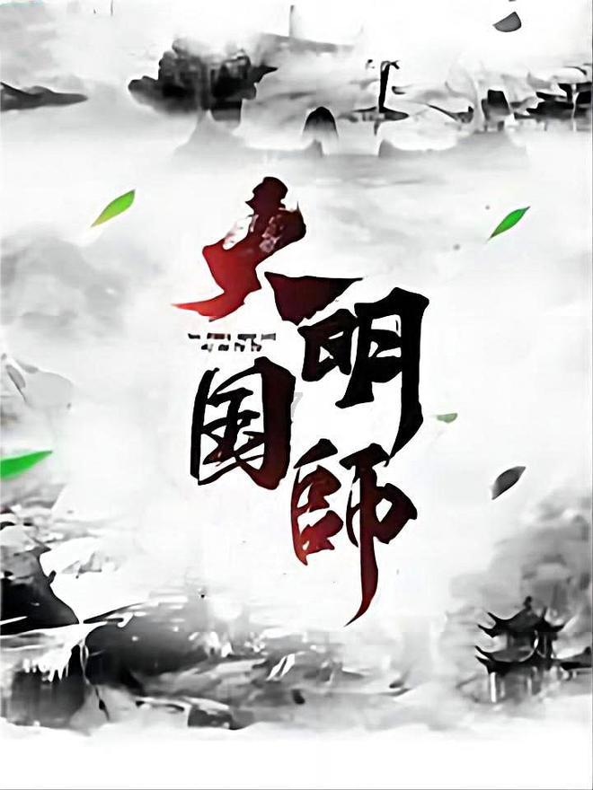 逃离残破的机舱