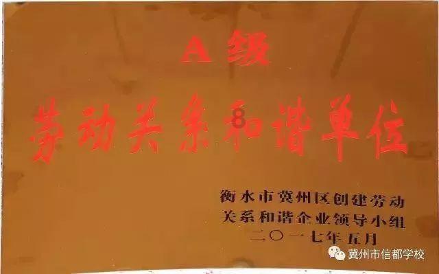 逃出气球屋